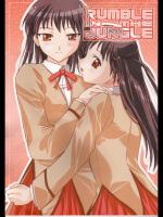 School Rumble - Goromenz - Rumble in the Jungle