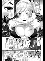 [いちこ] わかば びっち