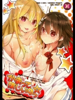 [モノ×クロ] かまってほしいのっ☆ (とある科学の超電磁砲)