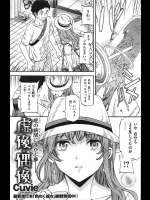 [Cuvie] 虚像☆偶像