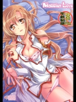 (C83) [PLUM] Married Love 