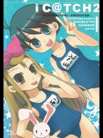 (C74)[TUGUMIX(林つぐみ)]iC@TCH2(アイドルマスター)