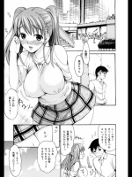 ノーパンデート