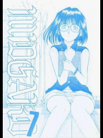 MIDGARD 7