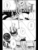 [きい] スプラッシュ