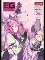[偽製pucco ] EL GENSOW (東方Project)