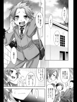 画像集01（男の娘）