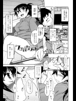 [Dr.P] フンイキクラッシャー