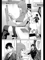 [東磨樹]まんけんッ!-