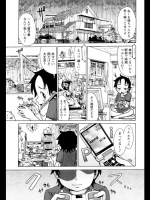 にくじる3-4