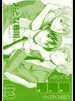 【乱交】【性奴隷】桜蘭高校ホスト部のエロ同人誌