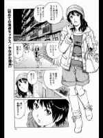 [やながわ理央]初めての満点セックス