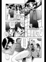 少女病棟 カルテ7
