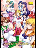 [真面目屋] 月火水木金土日フルカラー DL特別版 (セーラームーン)