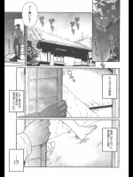 なつとやすみ