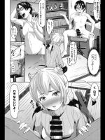 [包] 淫魔のおしごと！