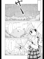 [しぐなるいえろー] あめ、のちはれ。②_2