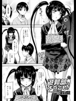 遊郭部へようこそ5@歌麿