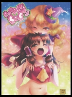 PonponBaby@東方