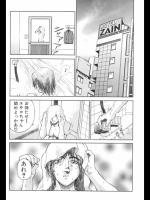 [早川守]太い奴