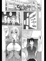 [天誅丸] Girlsあーとくらぶ