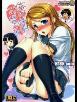 m0216
