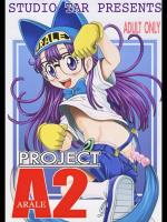 [スタジオた～ (狂一郎 、沙門)] PROJECT ARALE 2 (ドクタースランプ) [DL版