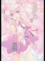 20120506-a2