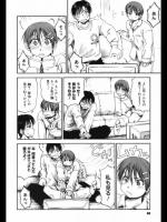 お兄ちゃん夜中にこんなのみて～