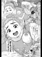 [片桐火華] アカネ小 新体操クラブ