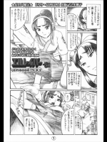 sonic_260