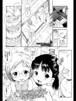 [いさわのーり] コンチェルト