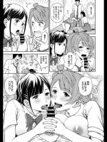 [青点] スーパーチューズデー