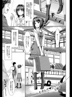 むすんでひらいて 三結び[たかやKi]
