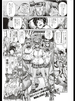 [レオパルド] 黒い三年生