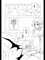 金髪金眼湯けむり地獄