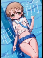 前屈_2