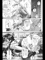 [飛野俊之] Give it back, that love is mine