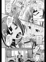 [岸里さとし] エアロビハーレム