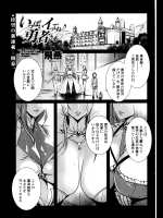いっぱいイってね♪勇者さま