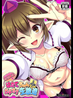 [Kleitos]【放送事故】はたてちゃんガチオナ生放送.zip