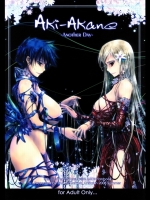 Aki-Akane -ANOTHER DAY-_4