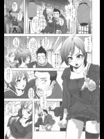 今日の彼女はハメ放題