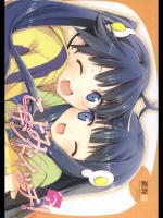 こよみサンドイッチ-