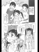 おにいちゃん2と一緒_4