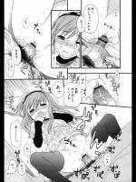 【お正月特集】[関谷あさみ] 三箇日