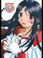 スクルドぜんぶ_2