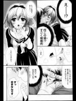 [和南城ジョアンナ] プレゼント フロム …