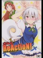 [Lazy★Lazy] 犬みみReActioN!(メイド長+犬耳)+門番=？