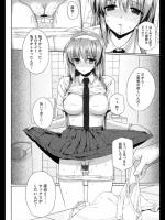 [桂井よしあき] ヘンタイ彼氏×彼女